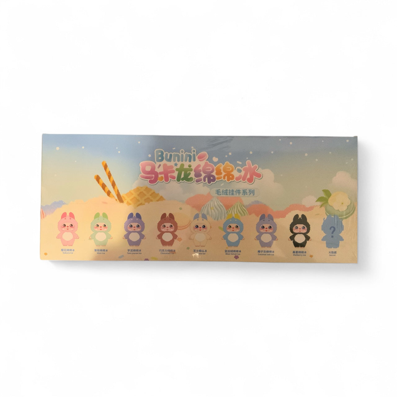 Bunini Macarons Ice Plush Toy Doll – Cute Dessert Character Collectible