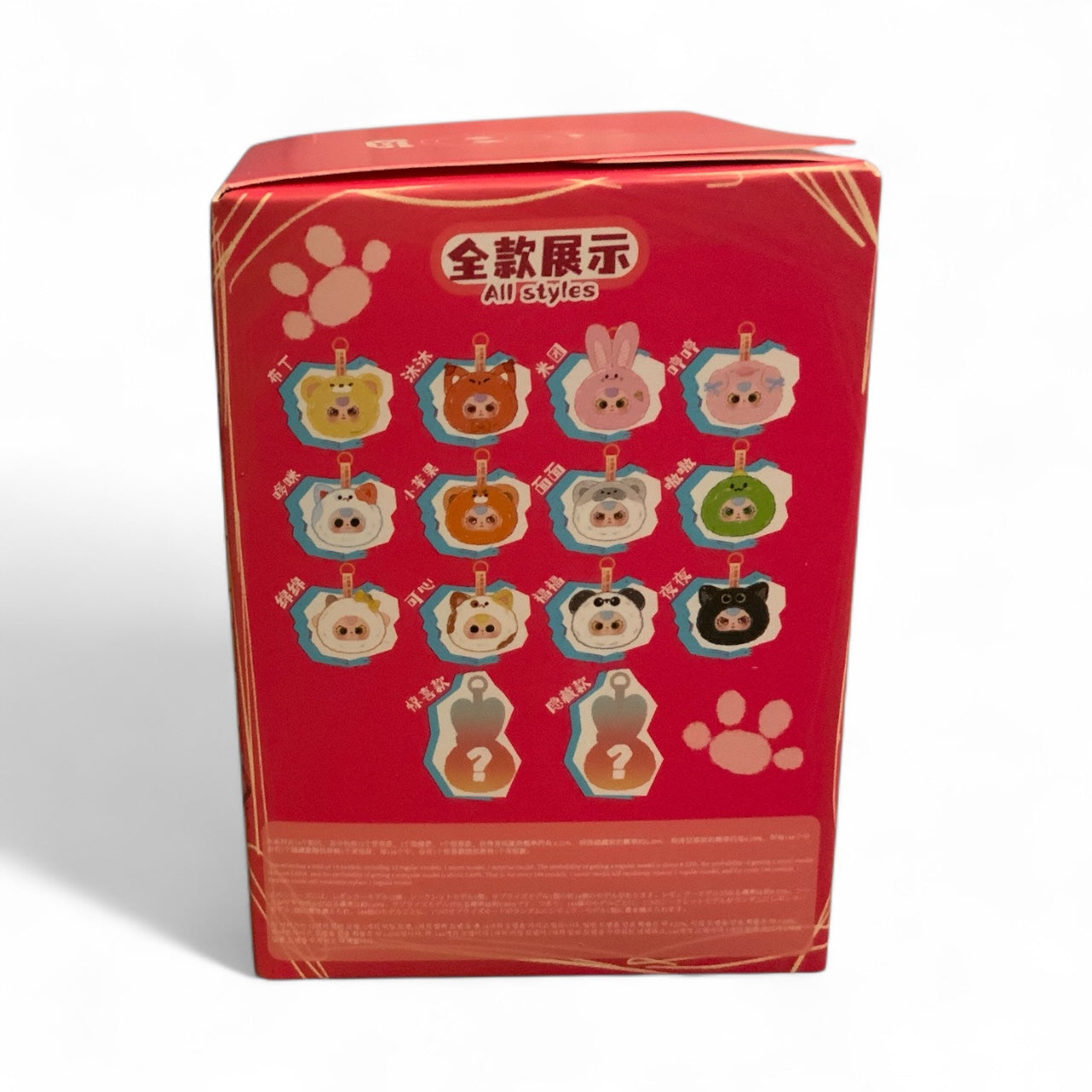 Baby Three Blind Box of Storage Pouches – Cute Collectible Mini Bags