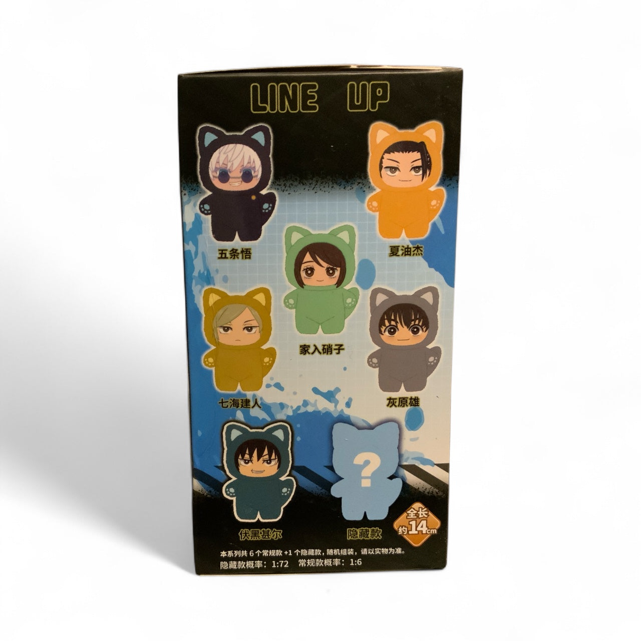 Cat Ear Plushie – Adorable Cat-Ear Style Plush Toy for Collectors & Gift Giving