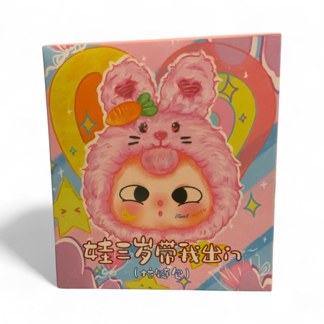 Liila Bunny Pink Plush Character Art – Cute Kawaii Rabbit Costume Collectible Print