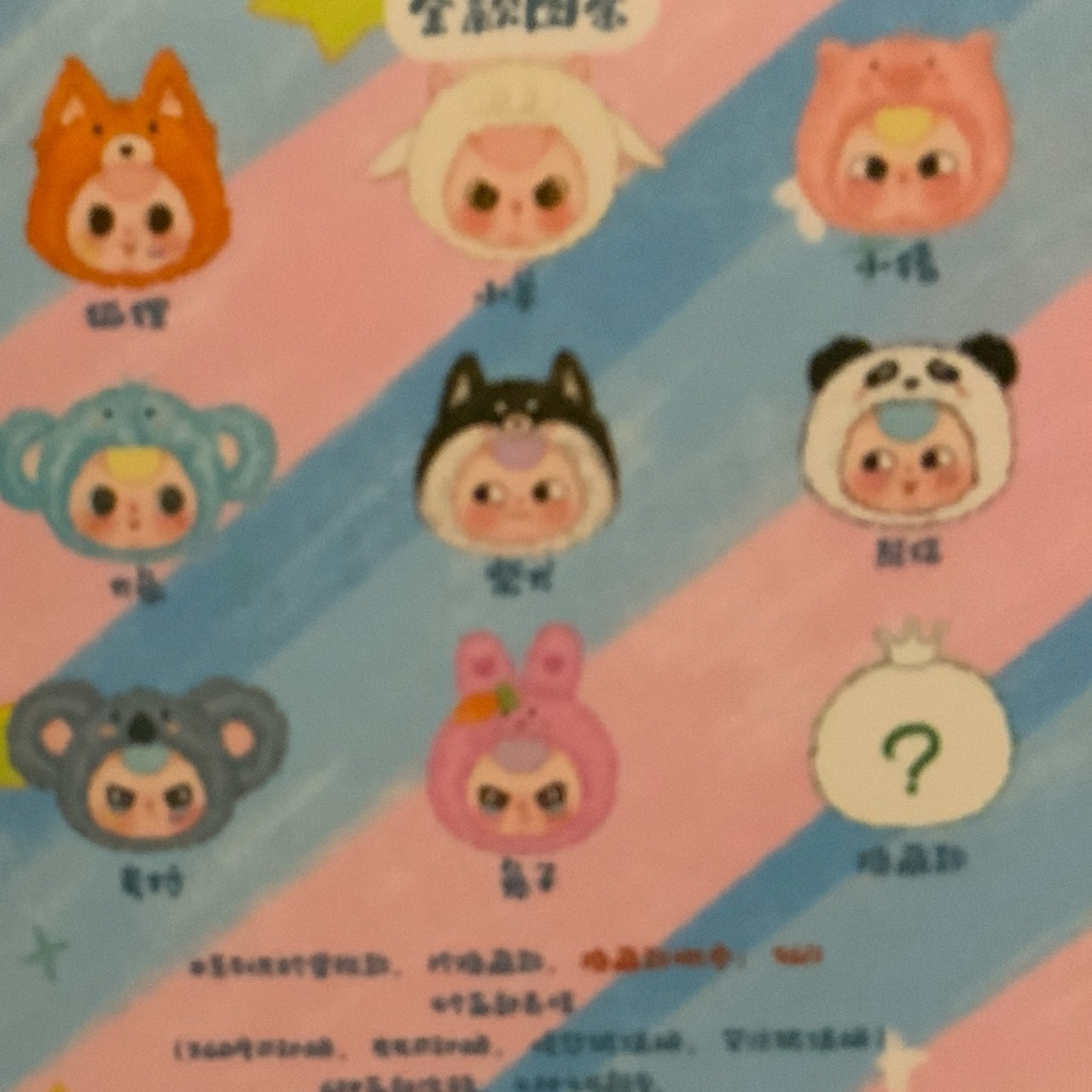 Liila Bunny Pink Plush Character Art – Cute Kawaii Rabbit Costume Collectible Print