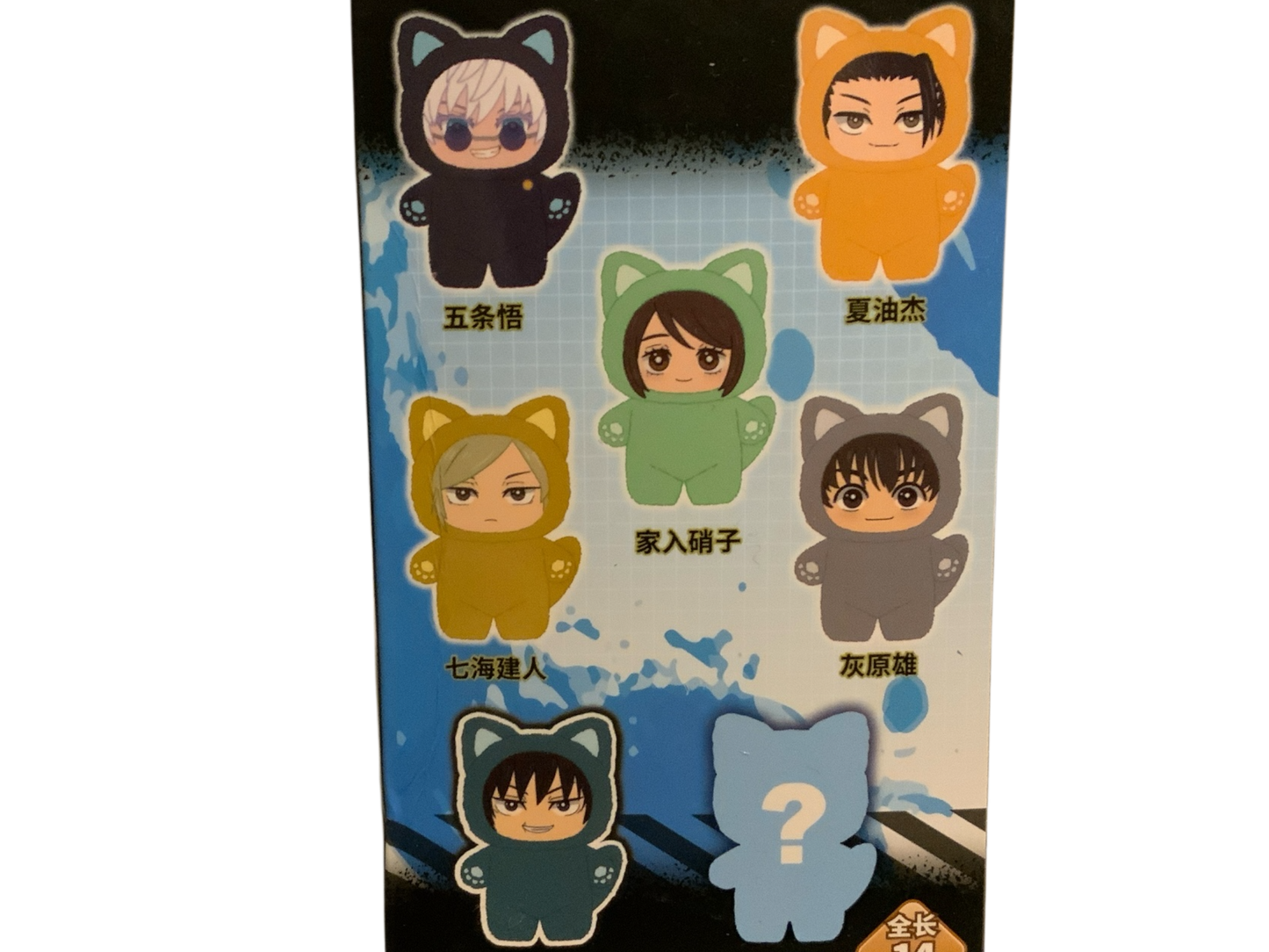 Cat Ear Plushie – Adorable Cat-Ear Style Plush Toy for Collectors & Gift Giving