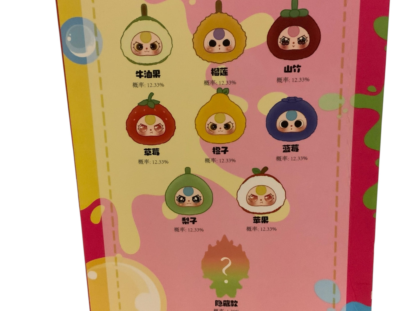 Baby Three 3-Year-Old Orchard Zipper Bag Blind Box Series | Fruit-Scented Plush Keychain & Mini Zipper Pouch | Cute Collectible Gift