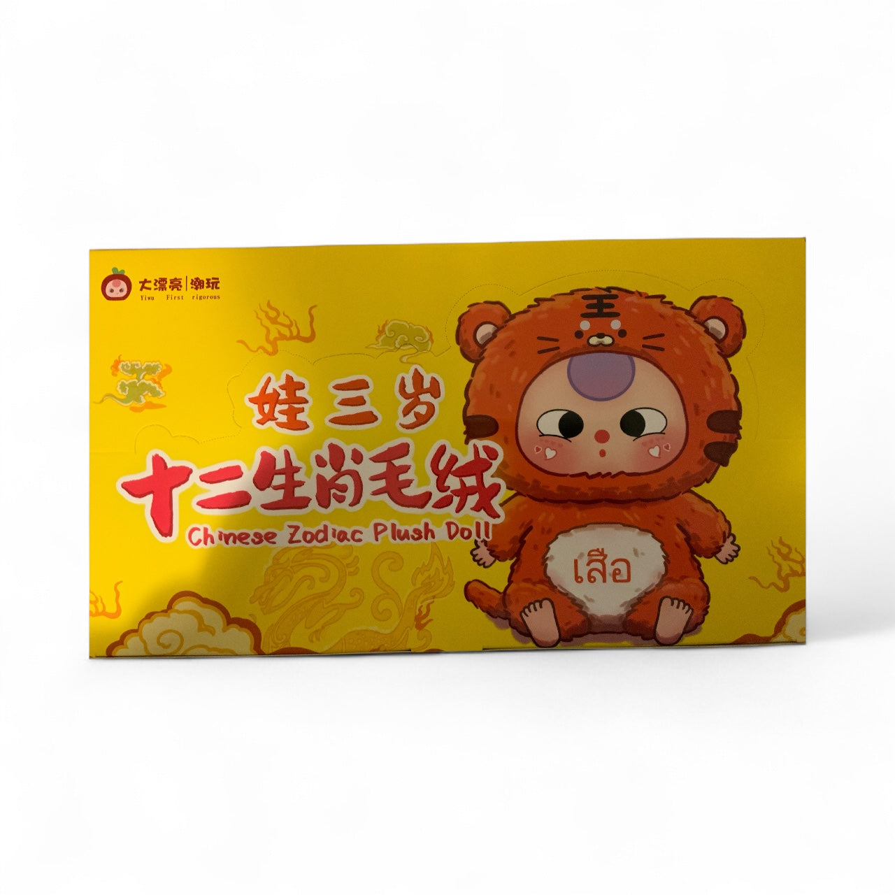 Baby Three Zodiac Series | Kawaii Collectible Plush Blind Box – 12 Zodiac Signs