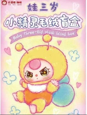 Baby Three Elf Series Plush – Magical Fairy Elf Blind Box Collectible