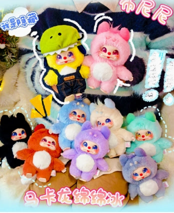 Bunini Macarons Ice Plush Toy Doll – Cute Dessert Character Collectible