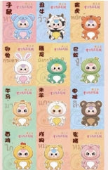Baby Three Zodiac Series | Kawaii Collectible Plush Blind Box – 12 Zodiac Signs