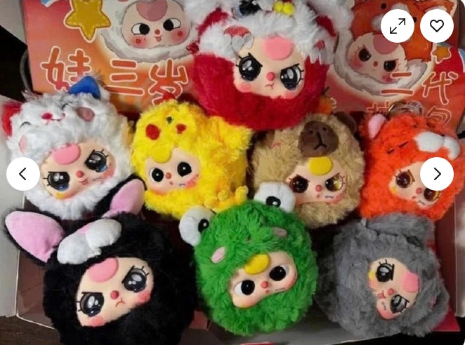 Baby Three Together Series 2nd Generation Zipper Bag Blind Box – 1 Random Plush Zipper Bag Collectible