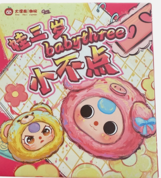 Authentic Baby Three Tiny Animal Plush Blind Box – Scented 3-Inch Collectible Plush | Boxing Sport Theme Mystery Toy for Collectors